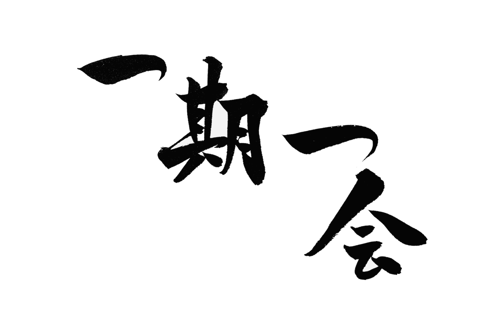 Ichi-go Ichi-e Ramen photo 3